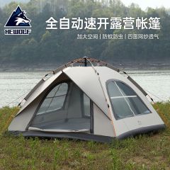 公狼戶外露營帳篷野餐便攜式折疊天幕全自動公園野營露營裝備涂銀防曬